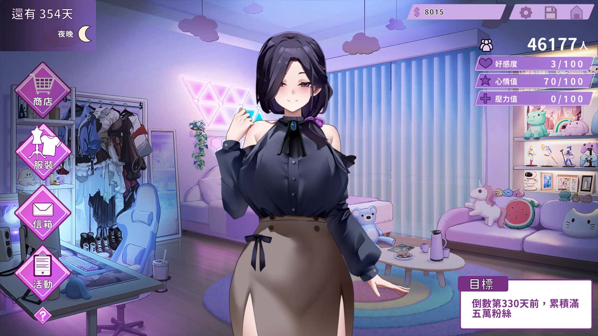 游戏画面4